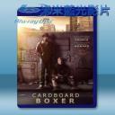   廢紙板拳擊手 Cardboard Boxer (2016) 藍光25G