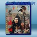  濟公 (1993) 藍光25G