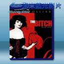   婊子/豪門蛇蠍花 The Bitch (1979) 藍光25G