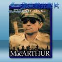   麥克阿瑟傳 MacArthur [1977] 藍光25G