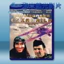   游擊飛行中隊 Partizanska eskadrila (1979) 藍光 BD25G