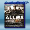   前線同盟戰 Allies (2014) 藍光25G