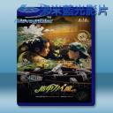   指甲刀人魔 (2017) 藍光25G