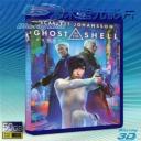   (優惠50G-2D+3D) 攻殼機動隊 GHOST SHELL (2017) 藍光影片50G