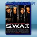   反恐特警組 S.W.A.T. (2003) 藍光25G