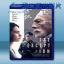   例外 The Exception (2017) 藍光25G