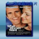   我知女人心 What Women Want (2010) 藍光25G