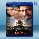   終極唬神：愛的大復仇/功夫小蠅 Eega/Makkhi (2012) 藍光25G