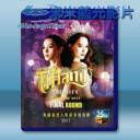   2017泰國變性人妖選美總決賽 (2017) 藍光影片25G