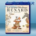   誰是大壞狐 The Big Bad Fox and Other Tales/Le Grand Méchant Renard et autres contes (2017) 藍光影片25G