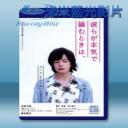   人生密密縫  [日] (2017) 藍光25G