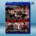   厄運 Blood Money (2017) 藍光25G