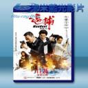   追捕 <搶先版> (2017) 藍光影片25G