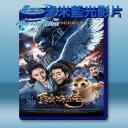  鮫珠傳 (2017) 藍光25G