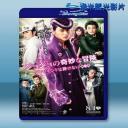  JOJO的奇妙冒險：不滅鑽石 第一章 ジョジョの奇妙な冒険 ダイヤモンドは砕けない 第一章 <日> (2017) 藍光25G