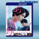 啊，荒野 後篇 [日] (2017) 藍光25G