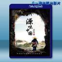  源味中国 (2018)  藍光25G
