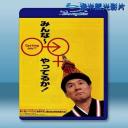  性愛狂想曲 <日> (2000) 藍光25G