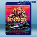  黑社會 Patser (2018) 藍光25G
