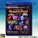   (優惠50G影片) 和樂器樂團 美國 衝擊演唱會 1st US Tour-Deep Impact 藍光50G