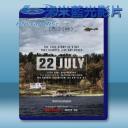   0722：極右挪威 22 July (2018) 藍光25G