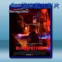  盲點 Blindspotting (2018) 藍光25G