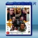   毛俠【2018】藍光25G