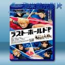   永不言棄 <日> 【2018】 藍光25G