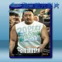   冠軍大叔 <韓> (2018) 藍光25G