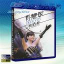   周慧敏 Deep V 25週年演唱會 (2011) 藍光50G
