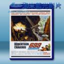   633轟炸大隊 633 Squadron (1964) 藍光25G