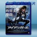   鋼鐵少女 <日> 【2012】 藍光25G