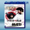   中華丈夫 (劉家輝/袁小田) 【1978】 藍光25G