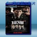   一級機密 <韓> [2018] 藍光25G