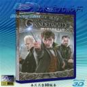   (優惠50G-3D) 怪獸與葛林戴華德的罪行 Fantastic Beasts: The Crimes of Grindelwald (2018) 藍光影片50G