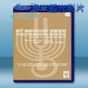   以色列愛樂60周年樂慶世紀音樂會 [PERLMAN 帕爾曼 - 祖賓 梅塔] 藍光25G