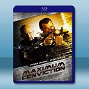 偵防危機 Maximum Conviction (2012) 藍光25G