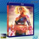  (優惠50G-2D+3D) 驚奇隊長 Captain Marvel (2019) 藍光影片50G