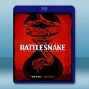響尾蛇的陷阱 Rattlesnakes (2019) 藍光25G