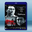 跟蹤 (2007) 藍光25G