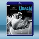  飛行 Udaan <印度> (2010) 藍光25G