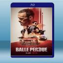  飆速攔截/罪證子彈 Balle perdue (2020) 藍光25G