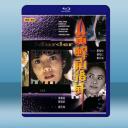  黃蜂尾後針 (鄭裕玲/劉松仁) (1993) 藍光25G
