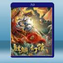  麒麟幻鎮 (2021) 藍光25G