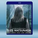  童話公主的罪與罰 Elize Matsunaga: Once Upon a Crime (2021) 藍光25G