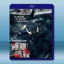 極限逃殺 The Ledge(2022)藍光2...