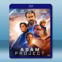 超時空亞當計劃 The Adam Projec...