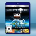 月光 Lichtmond (2010)2D+3...