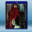  頭七 (2022)藍光25G