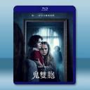 鬼雙胞 The Twin (2022) 藍光2...